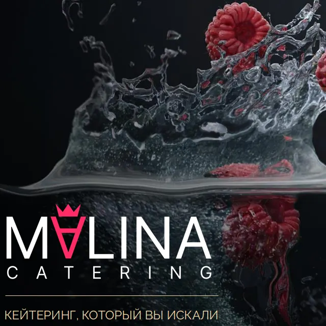 Блюда от MALINA CATERING для праздничного стола